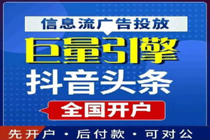 网络推广开户全解析：成功案例分析
